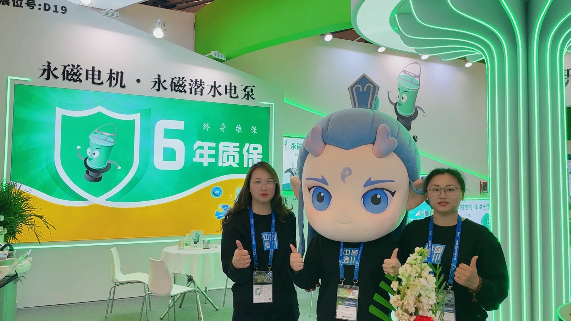 上海環(huán)博會展廳